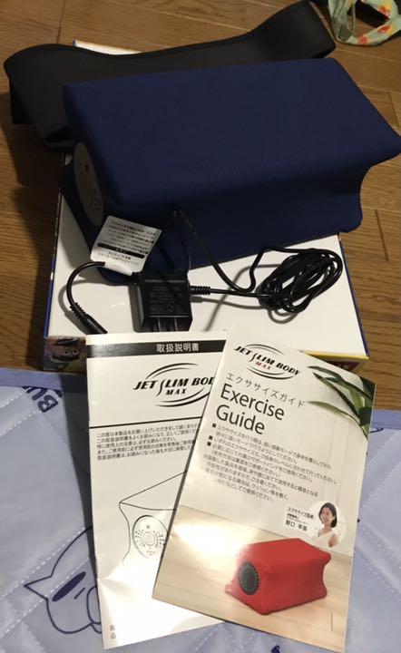 45%割引【後払い手数料無料】 1603様 専用 ジェットスリムボディ MAX トレーニング用品 スポーツ・レジャー-FOTOSOLARENERGIA.COM.BR 45%割引【後払い手数料無料】 1603様 専用 ジェットスリムボディ MAX トレーニング用品 スポーツ・レジャー-FOTOSOLARENERGIA.COM.BR