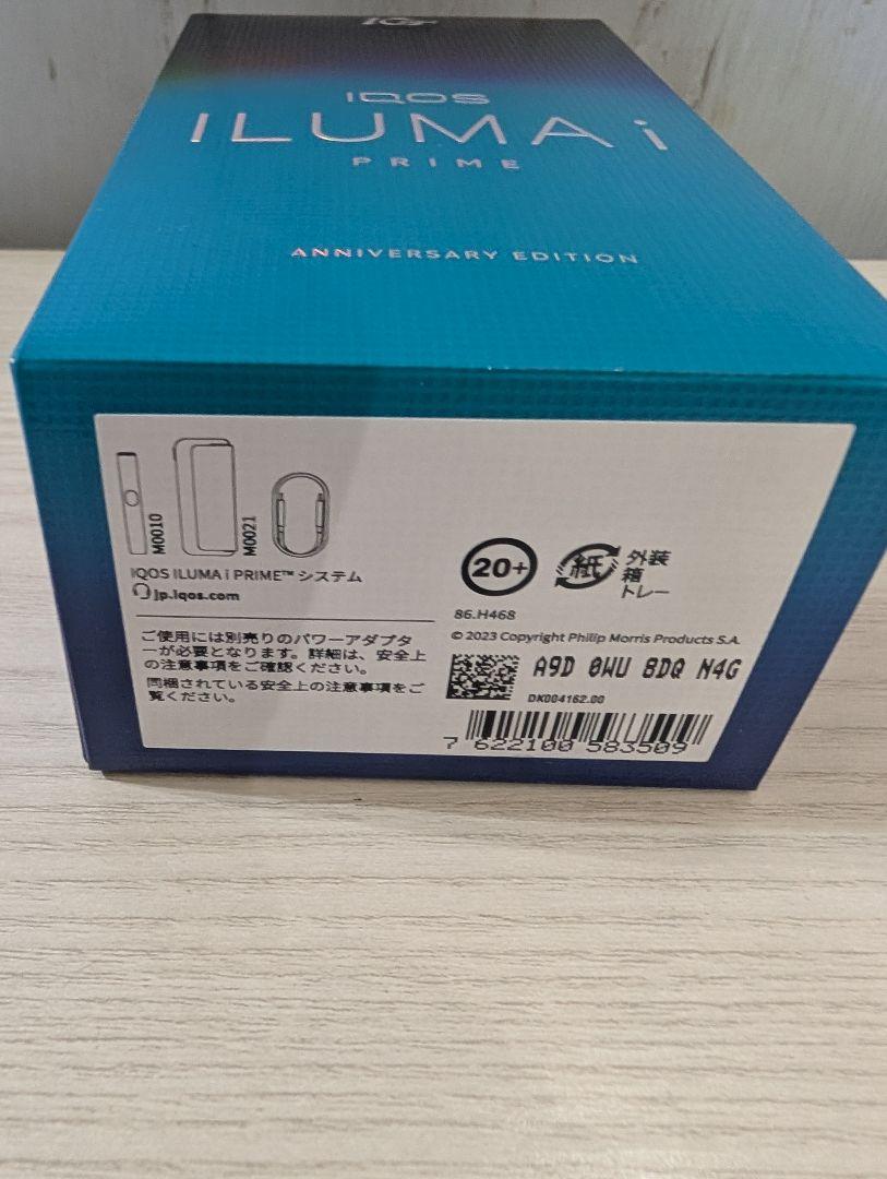 IQOS イルマ i プライム アニバーサリーモデル 10周年