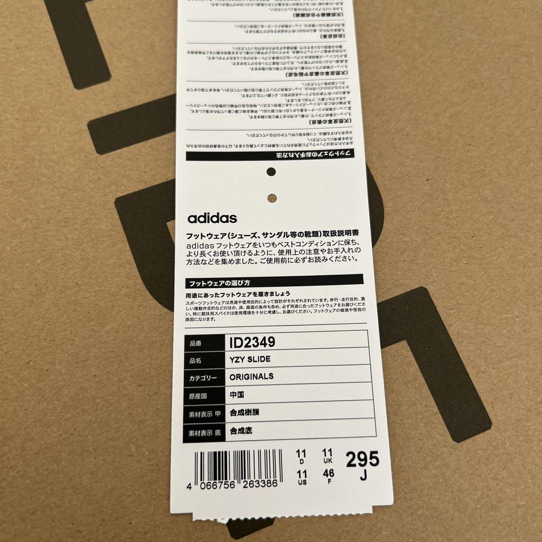 ADIDAS yeezy slide slate marine スレートマリーン