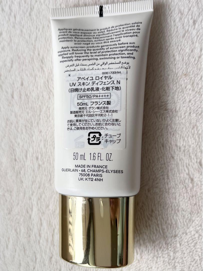 ゲラン　アベイユロイヤルUVスキンディフェンスＮ
