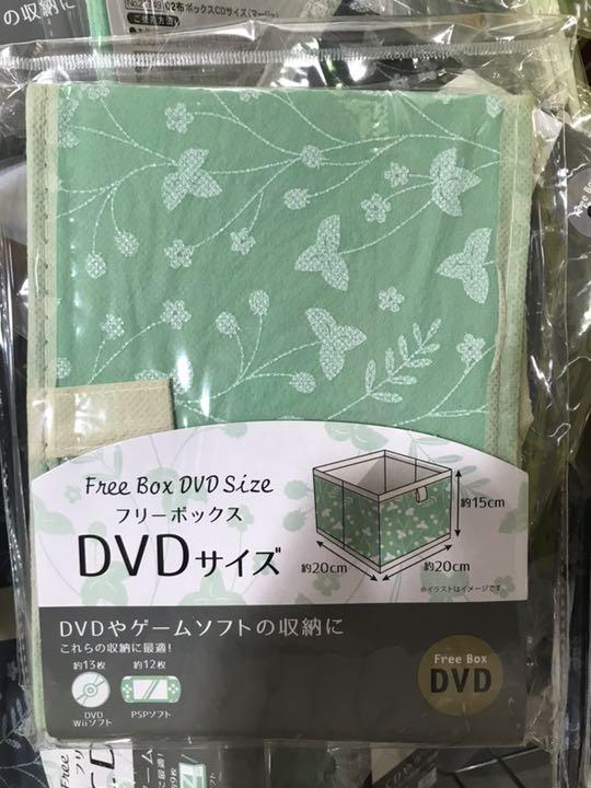 メルカリ Cd Dvd Box ボックス ケース 5個 収納 本 Cd Dvd収納 400 中古や未使用のフリマ メルカリ Cd Dvd Box ボックス ケース 5個 収納 本 Cd Dvd収納 400 中古や未使用のフリマ