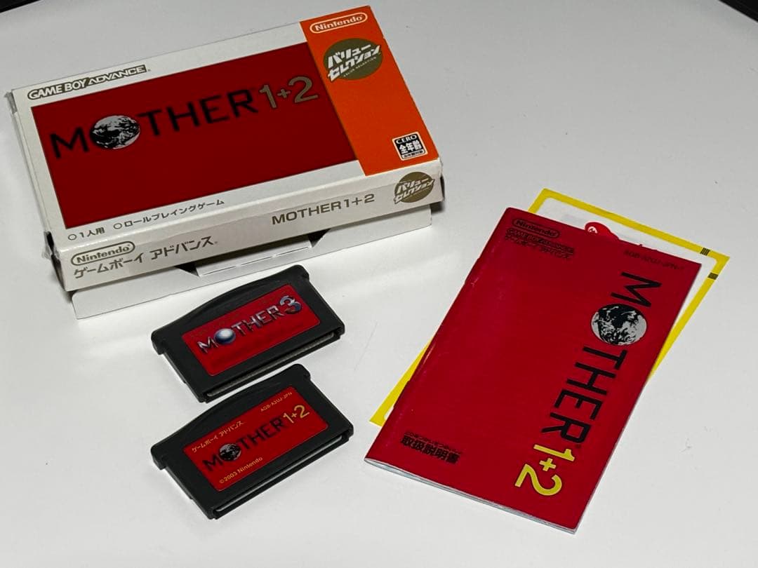 マザー 1 2 と3 のセット ゲームボーイアドバンスGAMEBOY ADVANCE