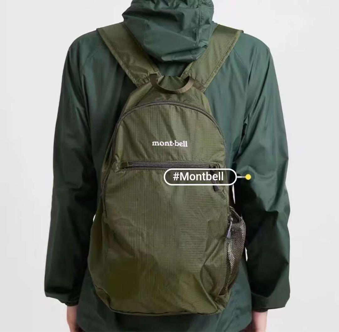 mont-bell リュックサック ポケッタブル ライトパック 18L