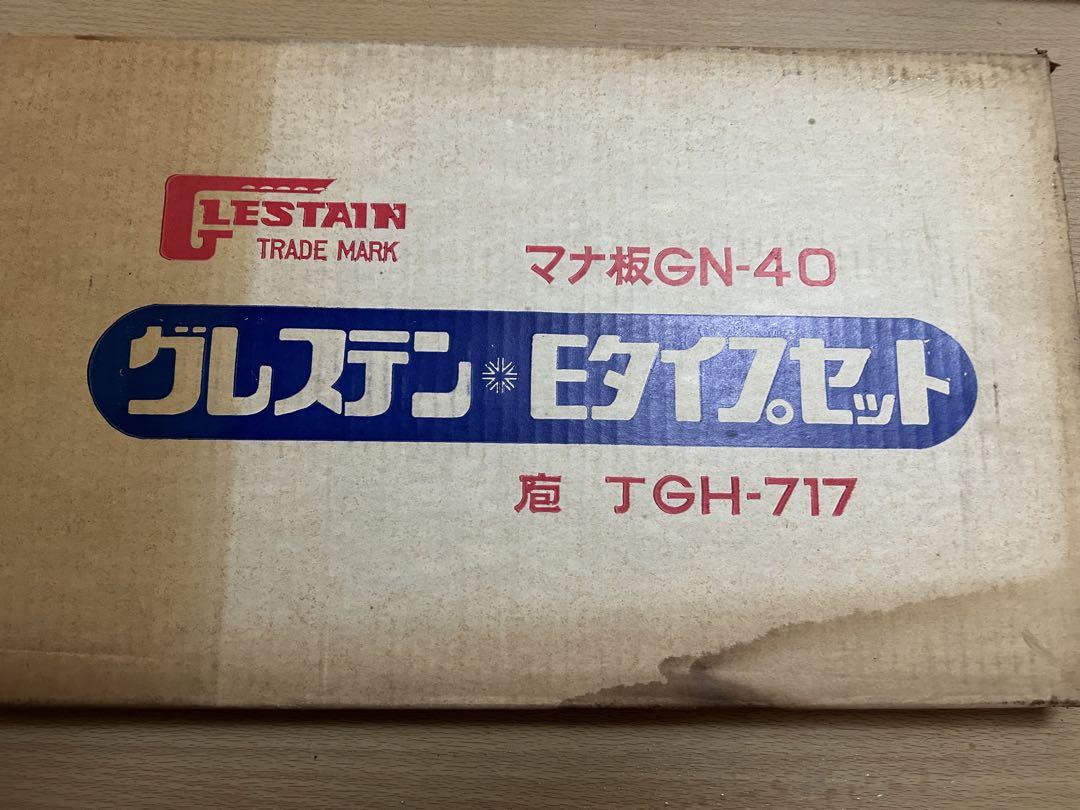 グレステン Eタイプセット - メルカリ