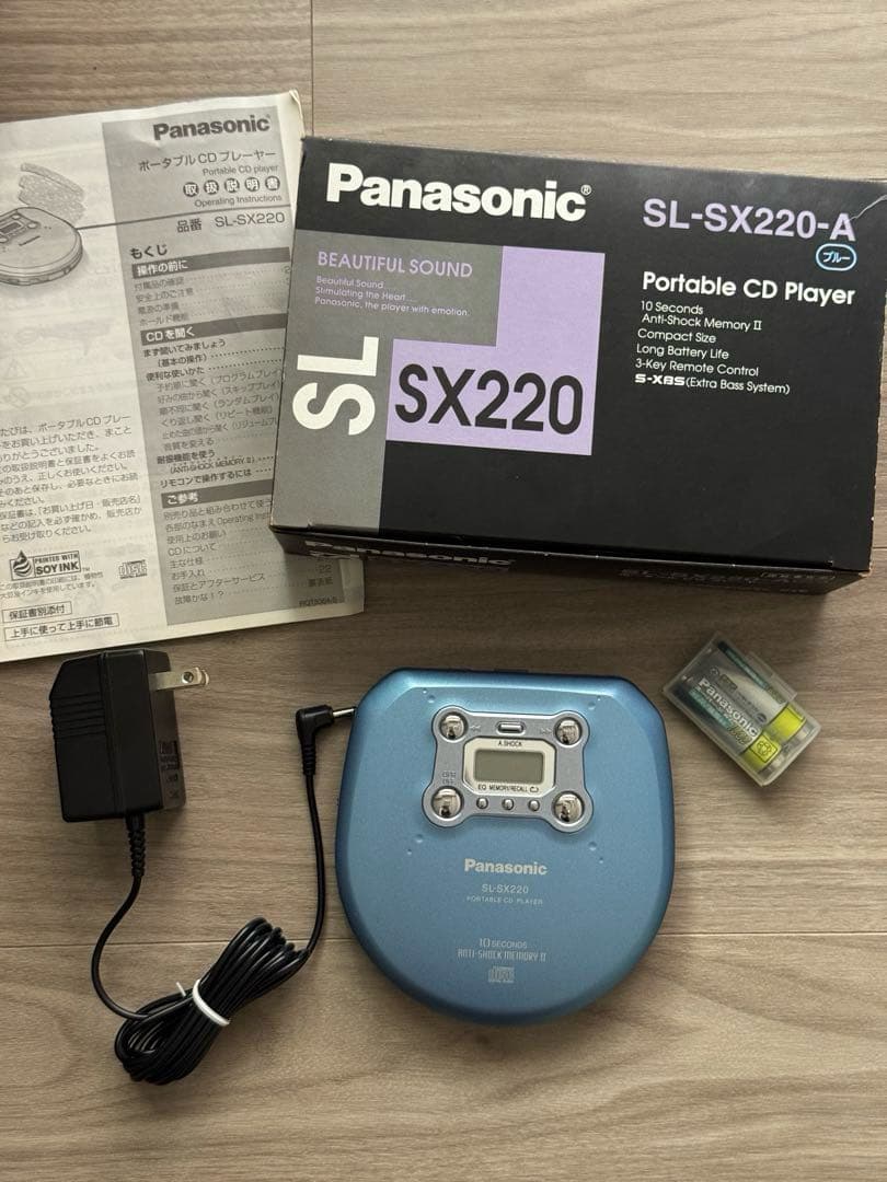 【中古品】Panasonic ポータブルCDプレーヤー SL-SX220-A
