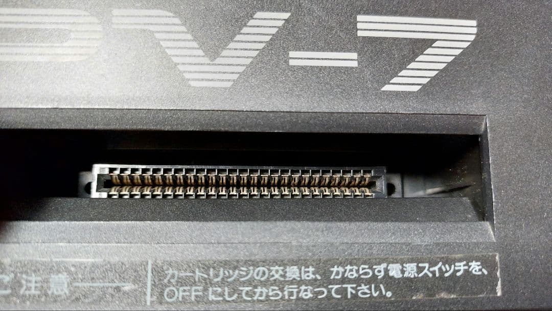 MSX CASIO PV-7本体 KB-7拡張ユニット セット MSX CASIO PV-7本体 KB-7拡張ユニット セット