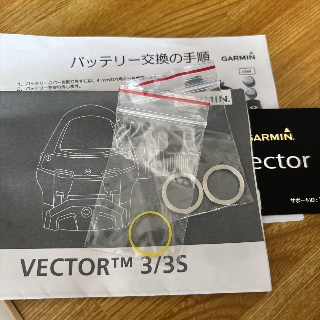 GARMIN VECTOR 3S パワーメーター Garmin Vector 3S Single-Sensing Power Meter - www
