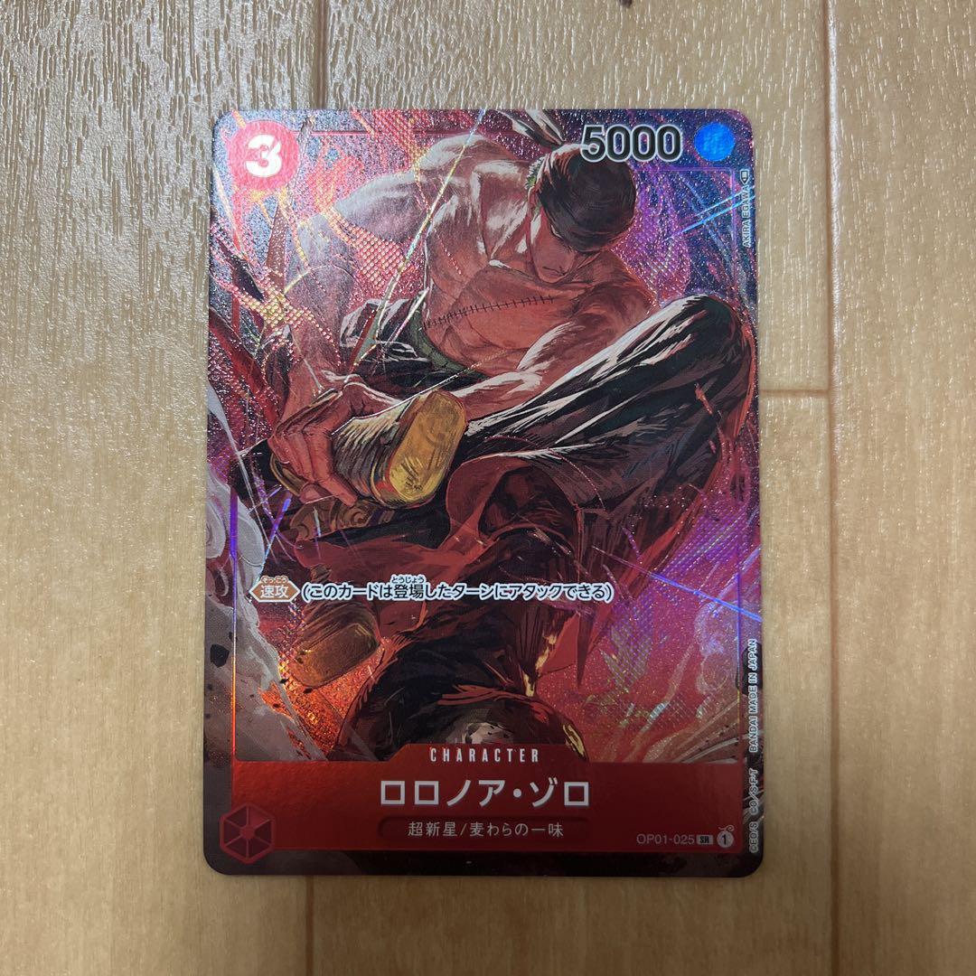 ONE PIECE - ワンピースカードゲームROMANCE DAWN【OP-01 ONE PIECE カードゲーム ROMANCE DAWN OP-01