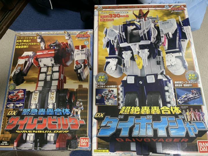 轟轟戦隊ボウケンジャー ダイボイジャー サイレンビルダー 轟轟戦隊ボウケンジャー ダイボイジャー サイレンビルダー