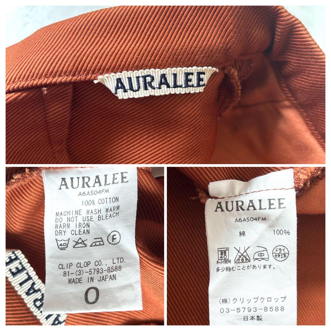 AURALEE - 美品 オーラリー 日本製 コットンツイル 膝下 フレア
