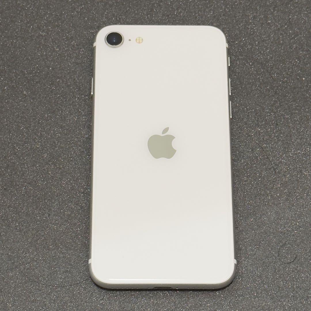 ★即発送可★ iPhoneSE2 64GB ホワイト