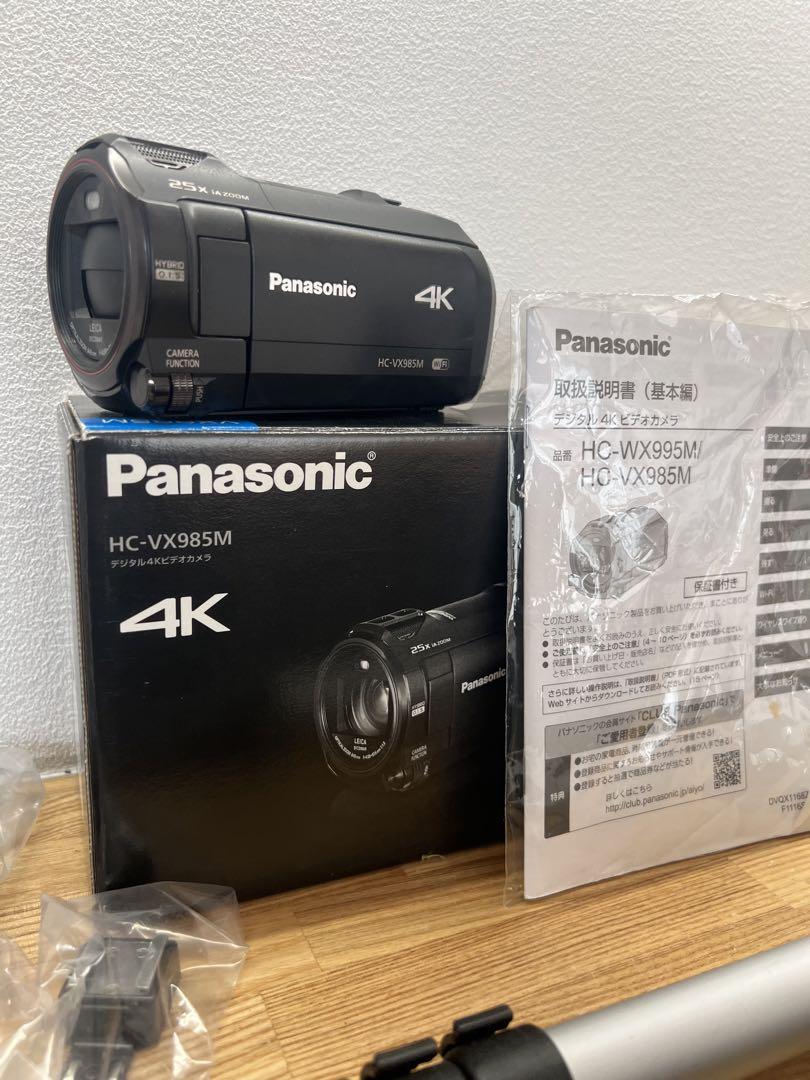 ☆最終セール☆三脚セット Panasonic ビデオカメラ HC-VX985M ☆最終セール☆三脚セット Panasonic ビデオカメラ HC-VX985M