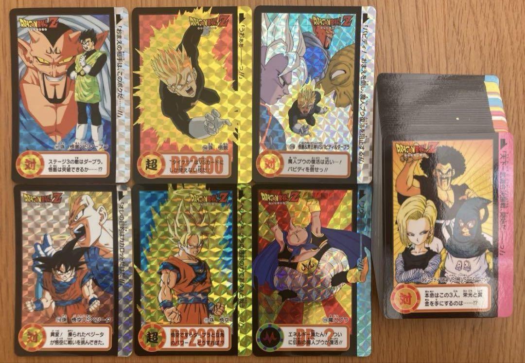 ドラゴンボール　カードダス　まとめ売り