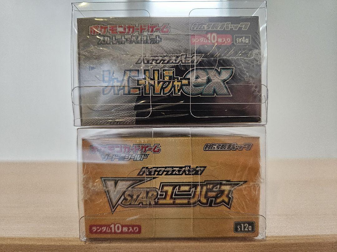 VSTARユニバース シャイニートレジャーEX BOXシュリンク付き