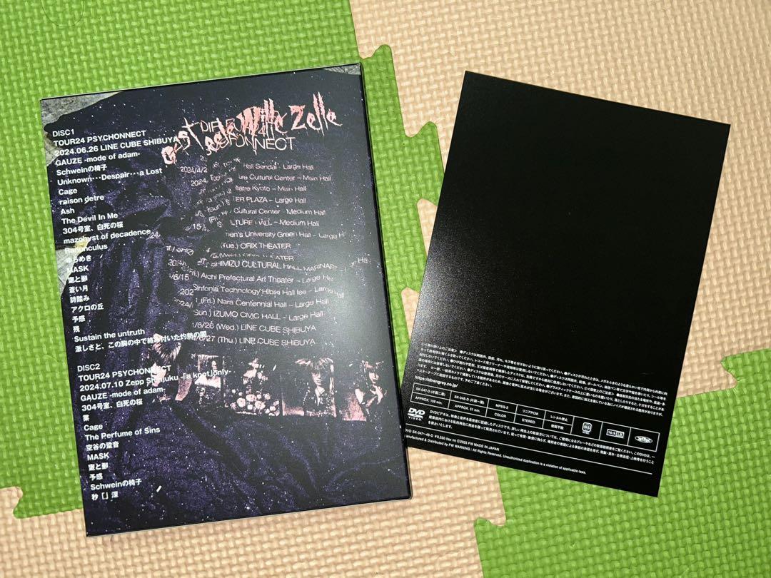DIR EN GREY a knot限定 PSYCHONNECT DVD