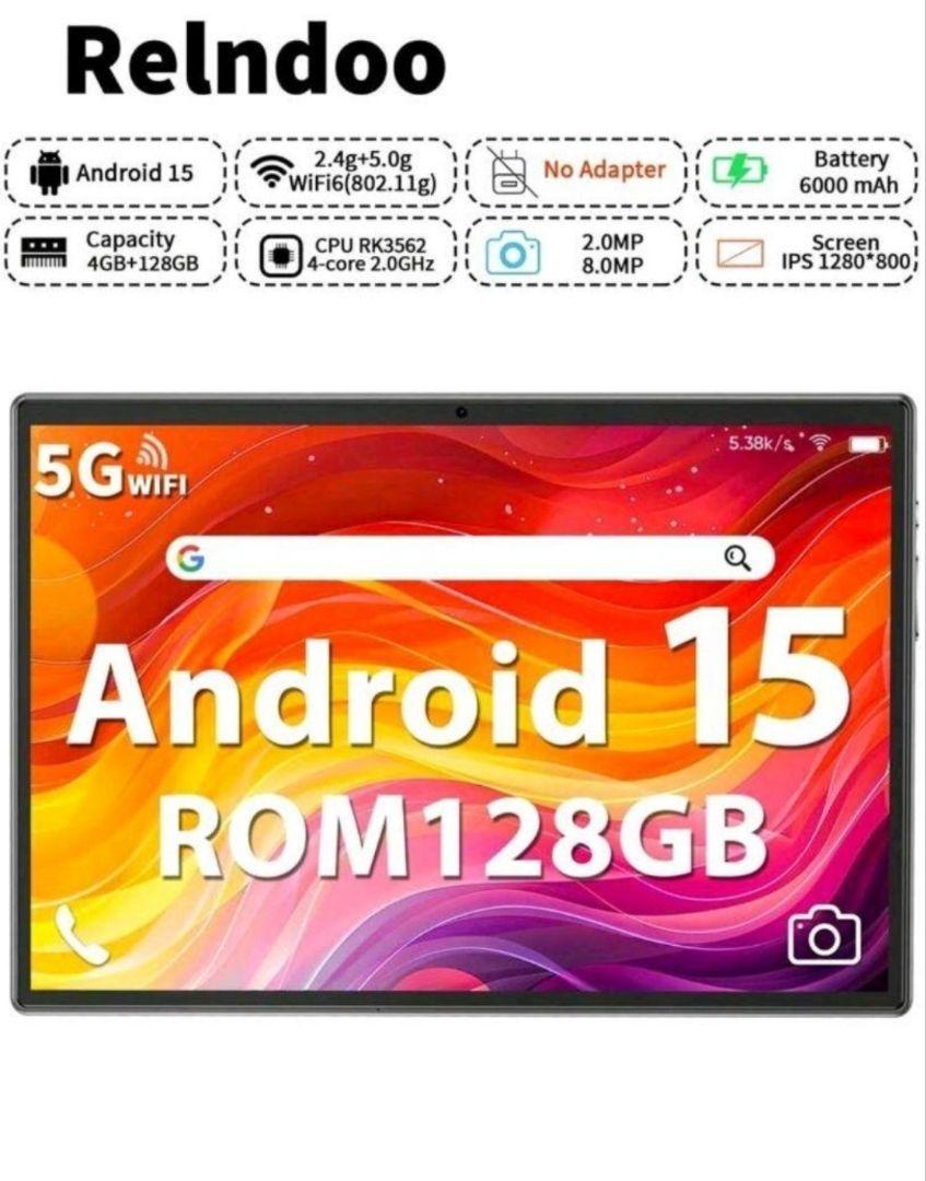新品 Relndoo Android 15 10インチタブレット - メルカリ