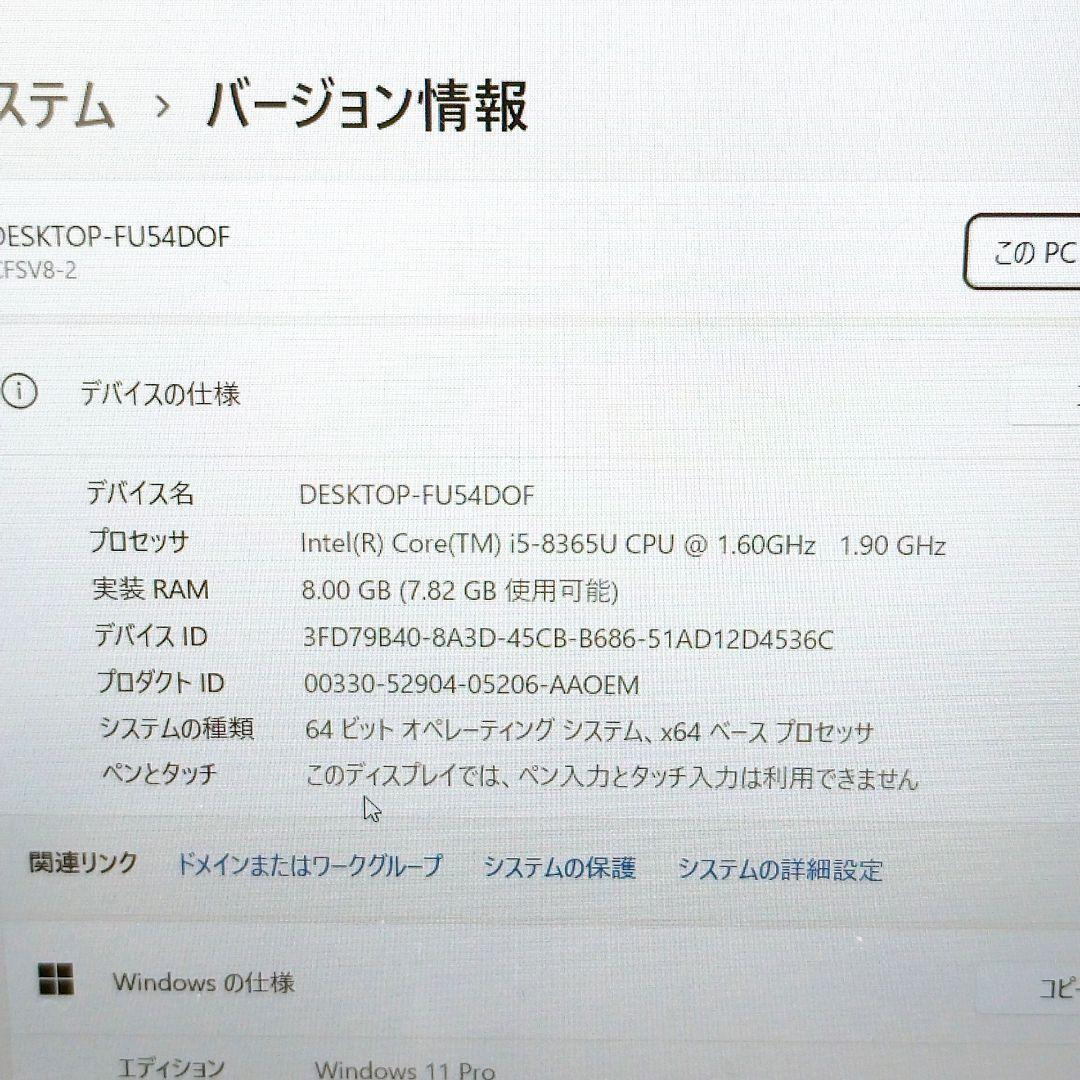 ノートパソコン|カメラ付|オフィス付き|i5