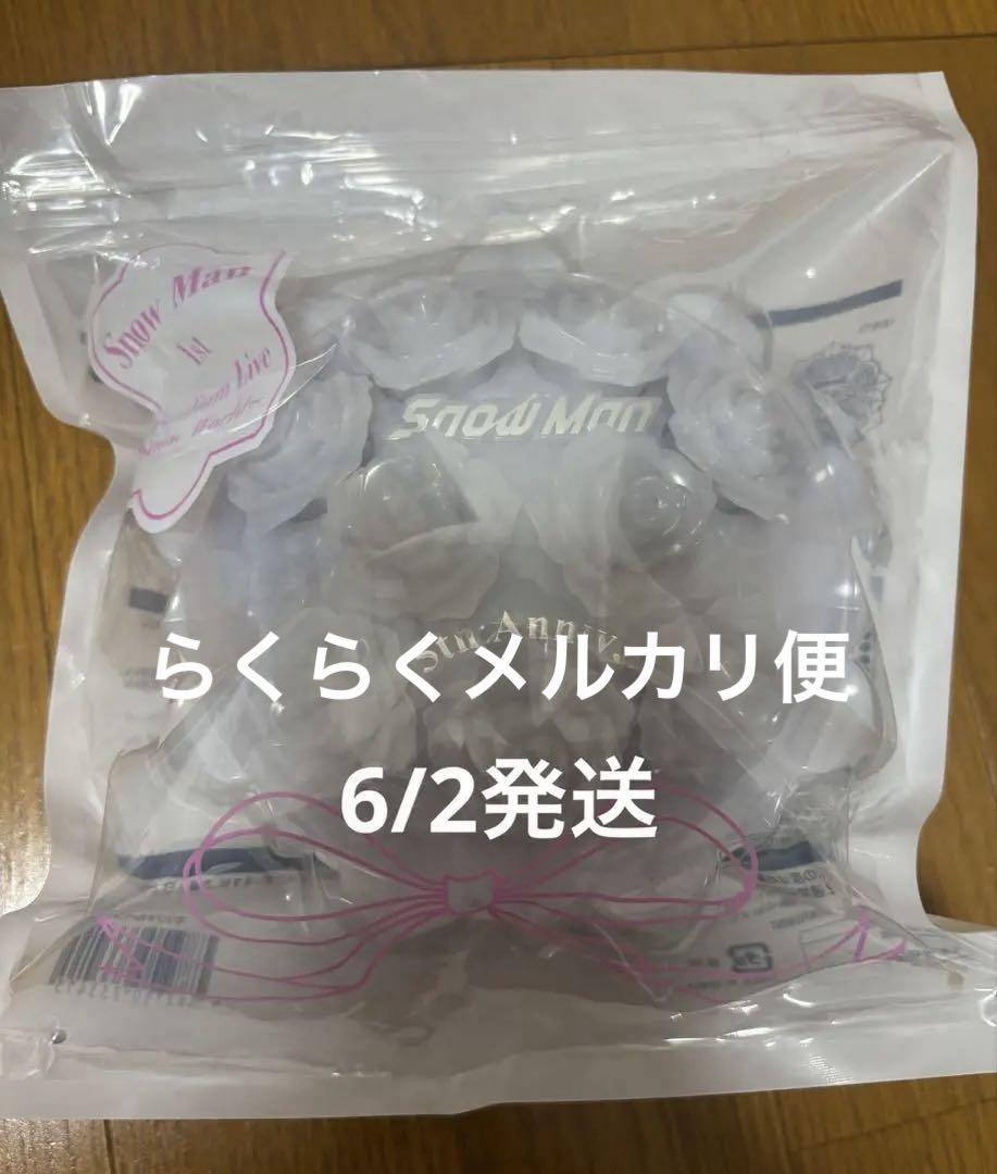 SnowMan SnowWorld 5th Anniversaryペンライト
