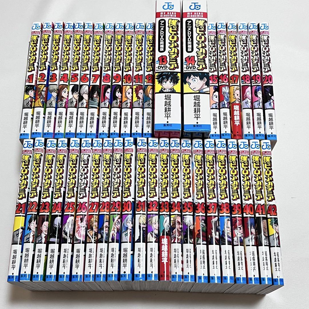 僕のヒーローアカデミア 1〜42巻　全巻セット　アニメDVD同梱版付き