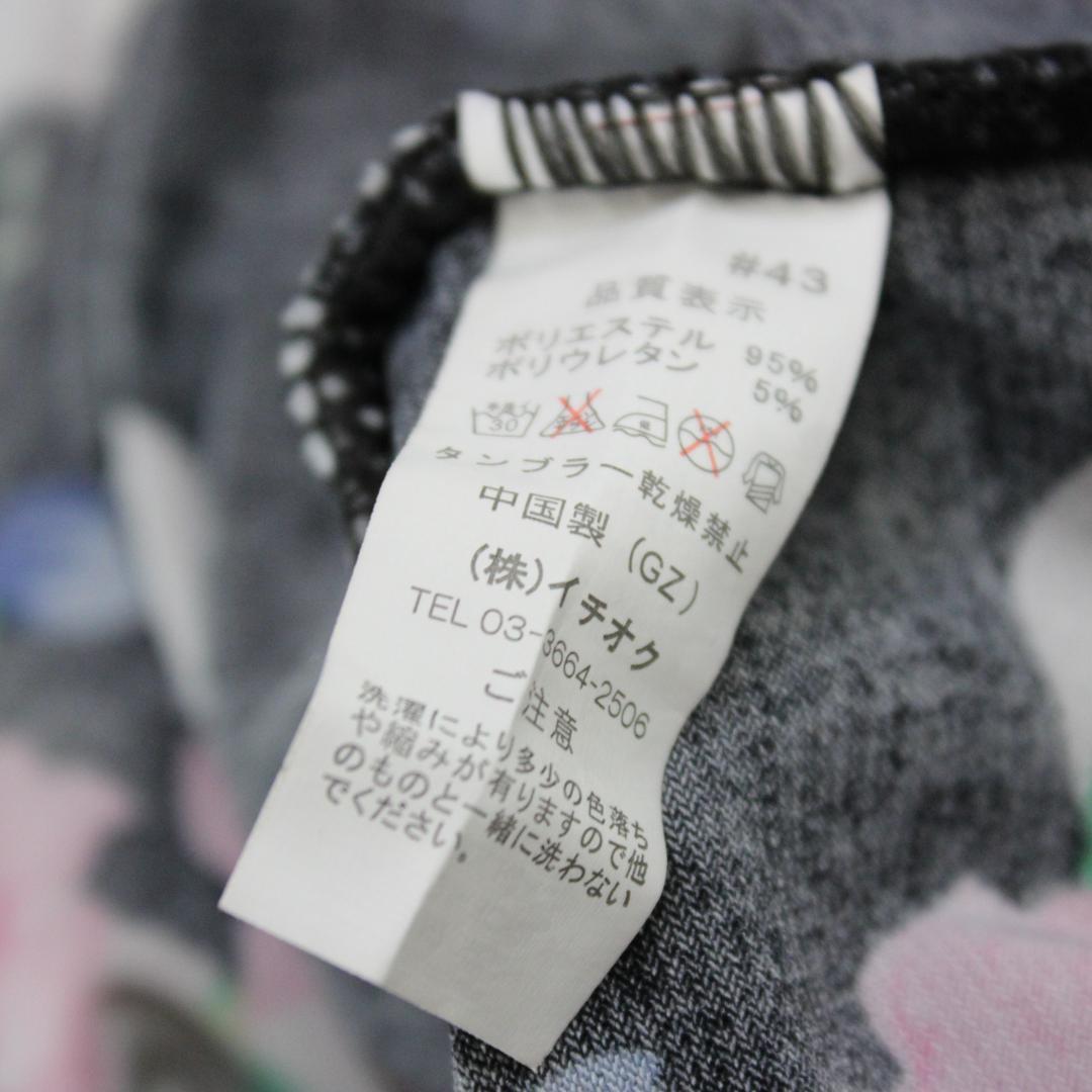【美品 社交ダンス衣装】上下セット ICHIOKU 黒 ピンク 青 緑 ブルー