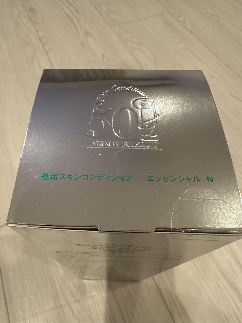 アルビオン　スキンコンディショナー 50th