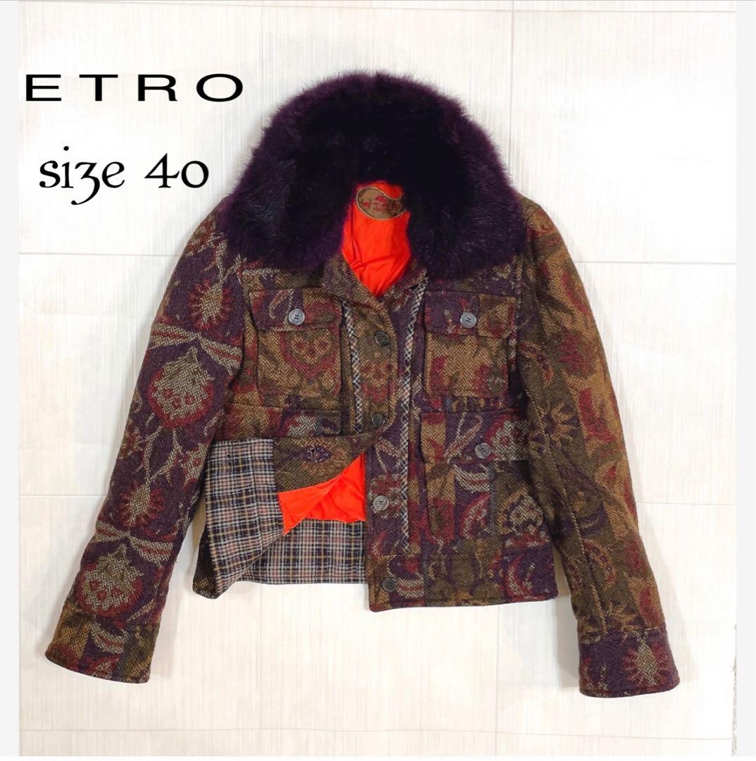 ETRO ファー付き 中綿 ウールジャケット ペイズリー ロゴボタンL Etro