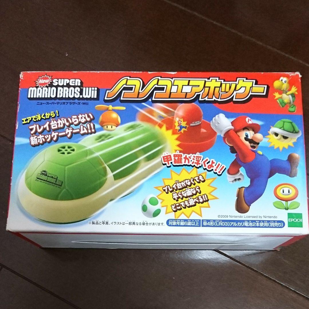 メルカリ ポケモン ゲーム 3種類 マリオ ノコノコエアホッケー キャラクターグッズ 3 333 中古や未使用のフリマ