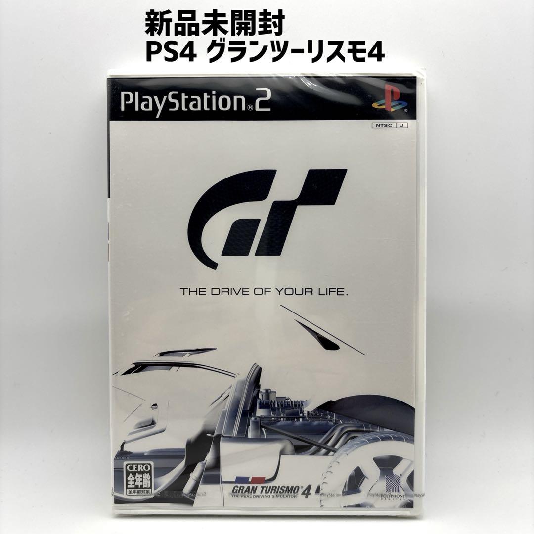 新品未開封 PS2 グランツーリスモ4 ソフト一式のみ