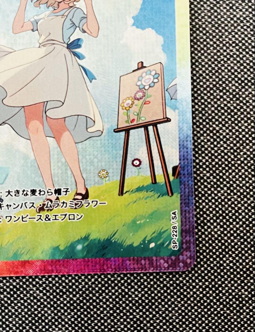 108 flowers revised　髪結ちゃん　sp-228/sa　日本語版