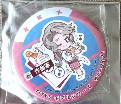 第五人格 夏コミ サマーダイブ ミニキャラ缶バッジ 作曲家 第五人格 夏コミ サマーダイブ ミニキャラ缶バッジ 作曲家