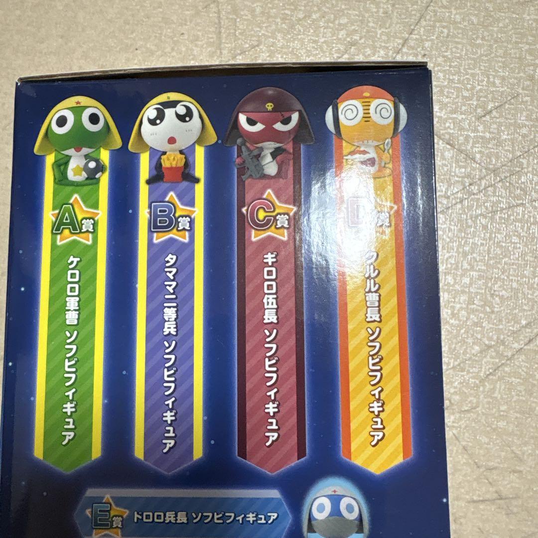 ケロロ軍曹‼️一番くじ‼️A賞＋G賞＋H賞＋I賞＋J賞‼️豪華おまとめセット‼️