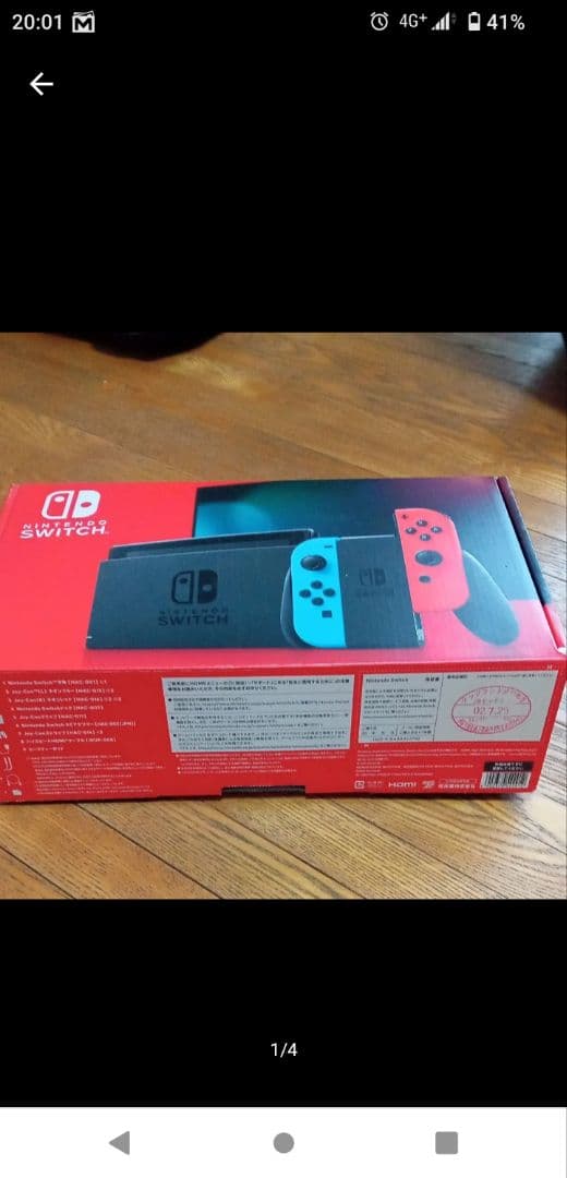 Switch　スイッチ　本体