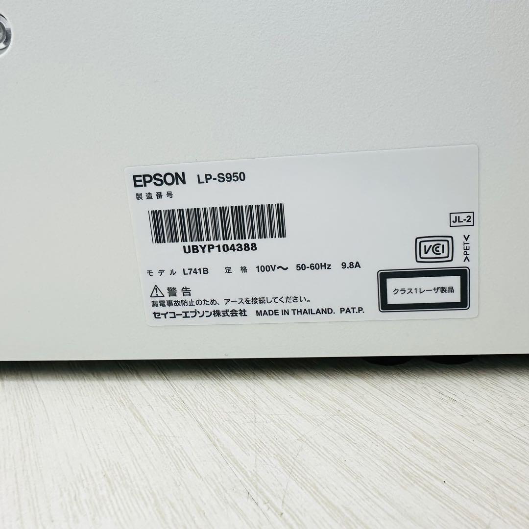EPSON