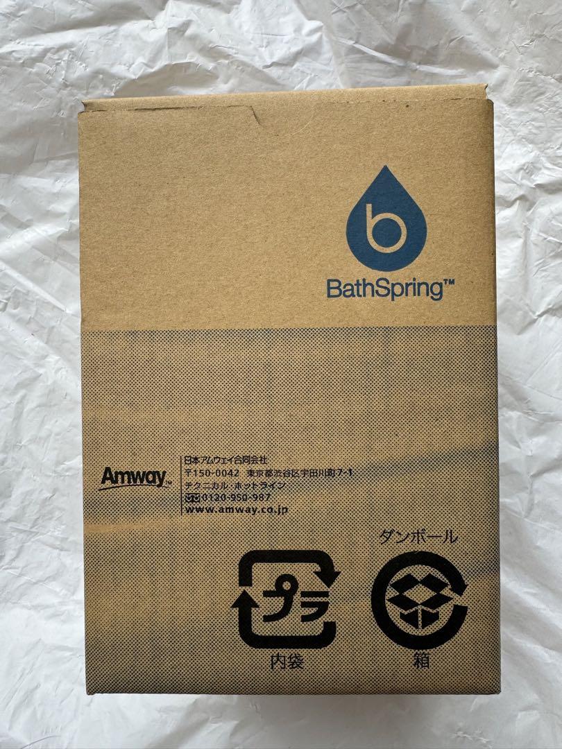 BathSpring バスルーム浄水器 交換用フィルター