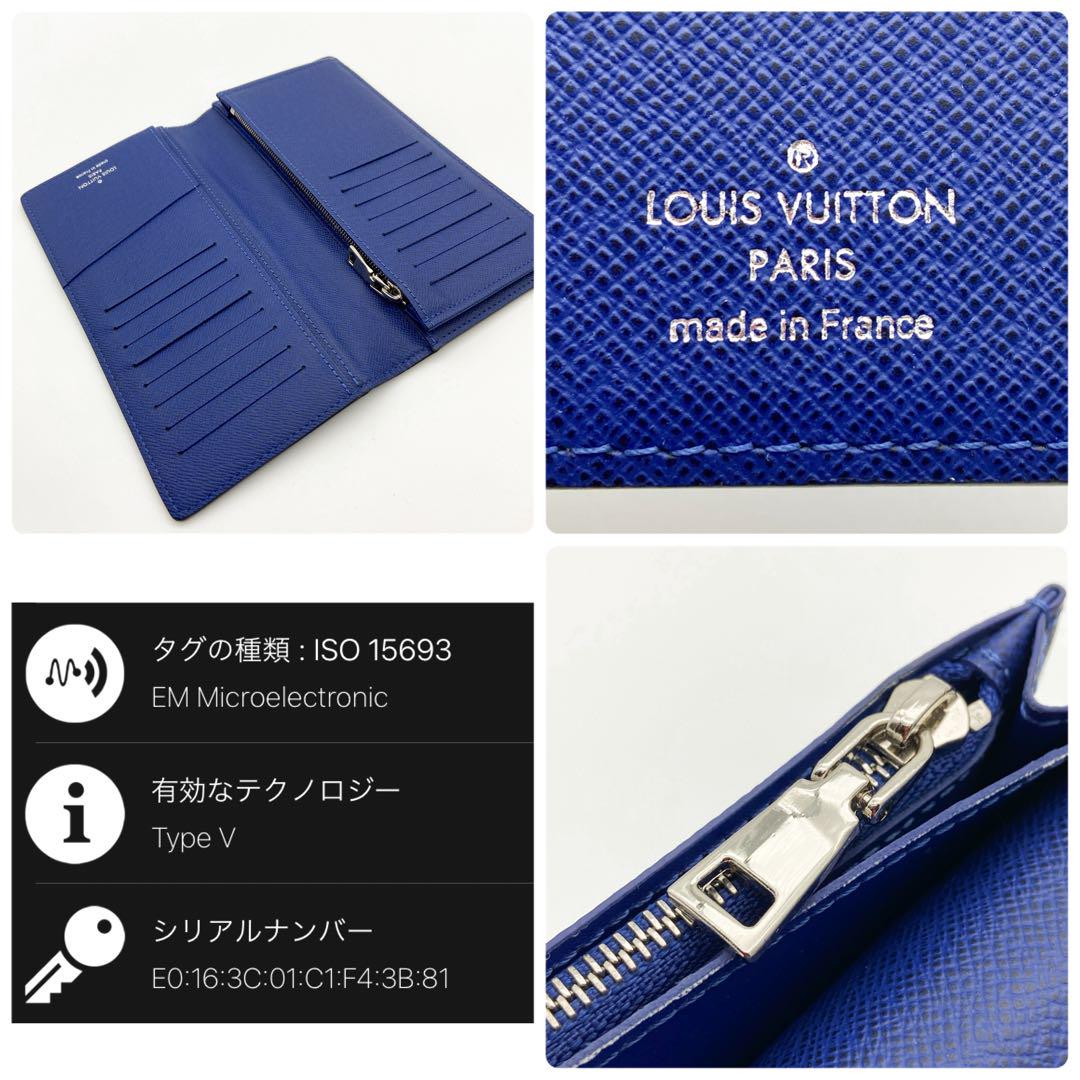 【美品】ルイヴィトン タイガラマ ポルトフォイユ ブラザ ブルー 2つ折り財布