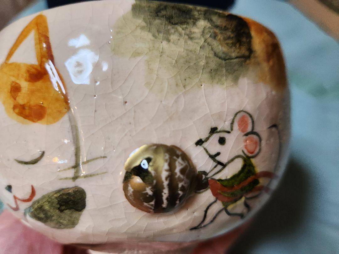清水焼　桂窯　桂山作【猫に子】抹茶茶碗