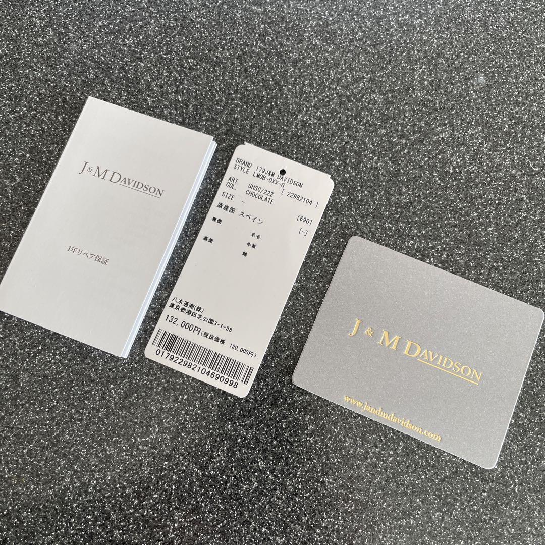 新品同様☆J&Mデビットソン バック