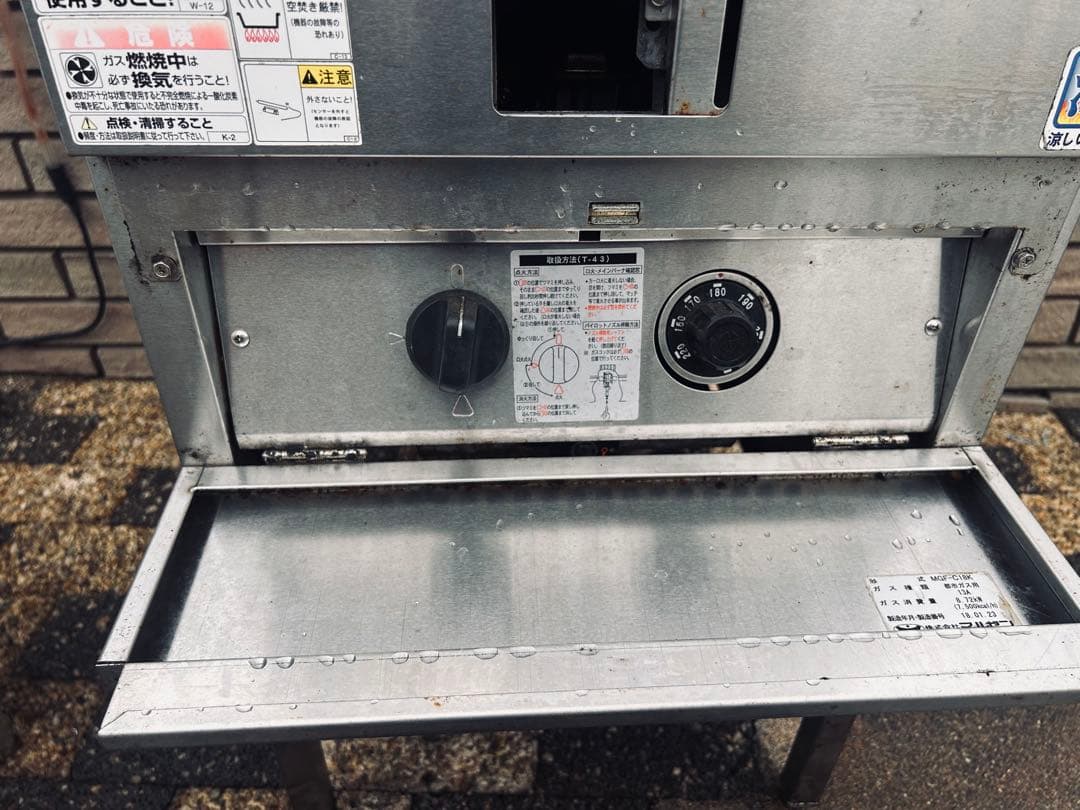 MGF-C18K マルゼン 涼厨フライヤー都市ガスやや傷や汚れあり WWW_OPDRERGINERDOGAN_COM