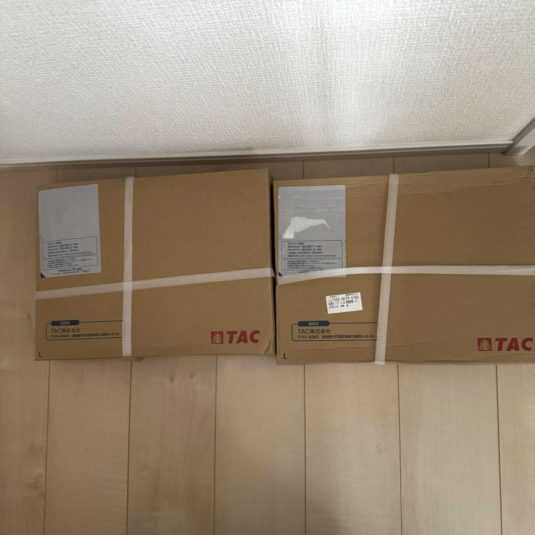 TAC