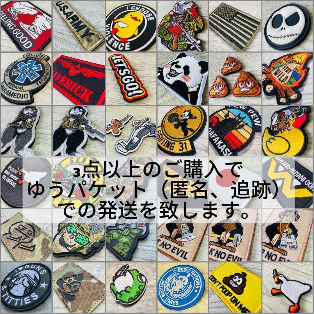 フィリックス FELIX CAT 【370】刺繍ワッペン ベルクロ付 - メルカリ