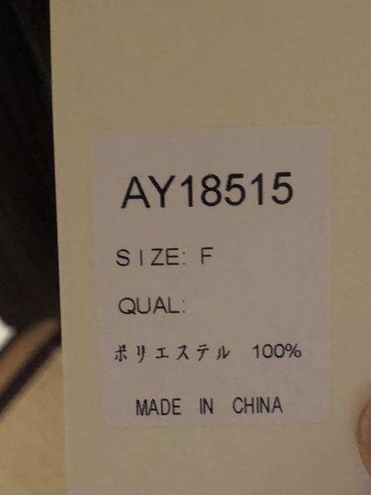 超歓迎国産 hesseワンピース 2gajD-m46205514651 超激安即納