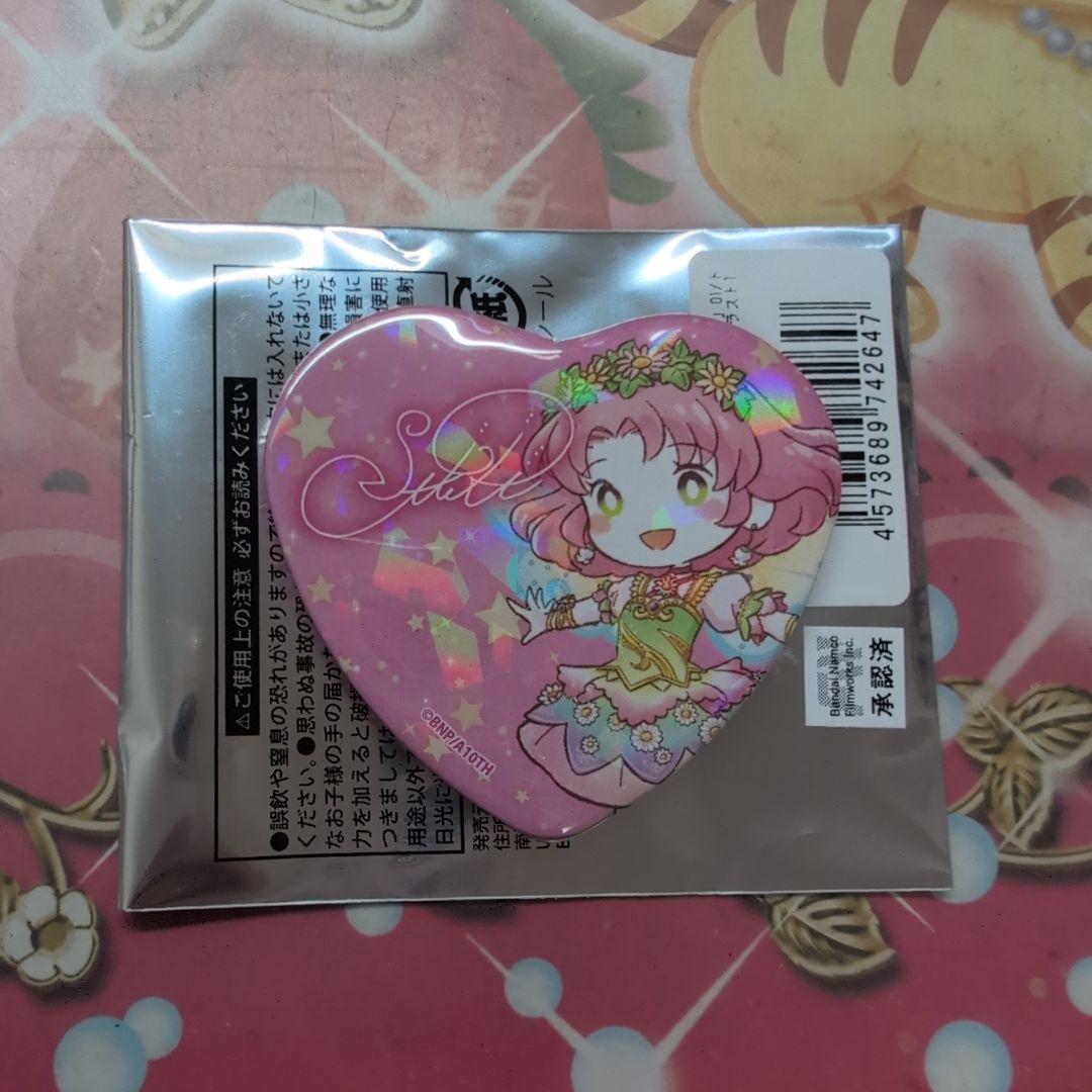 アイカツ ハート缶バッジ 北大路さくら - メルカリ