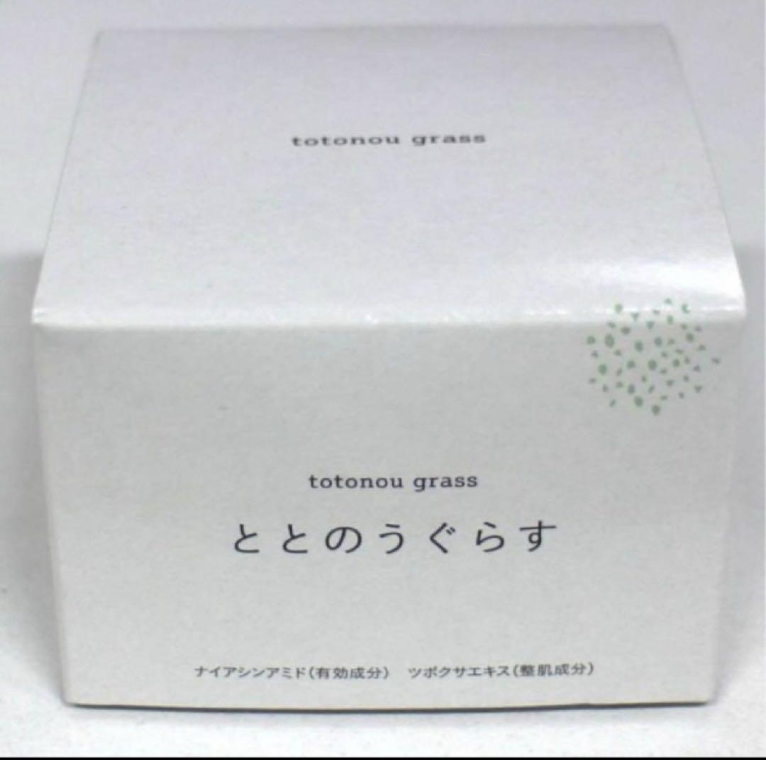 卸売 通販コスメ・美容 - 未開封 薬用ととのうぐらす 2個セット