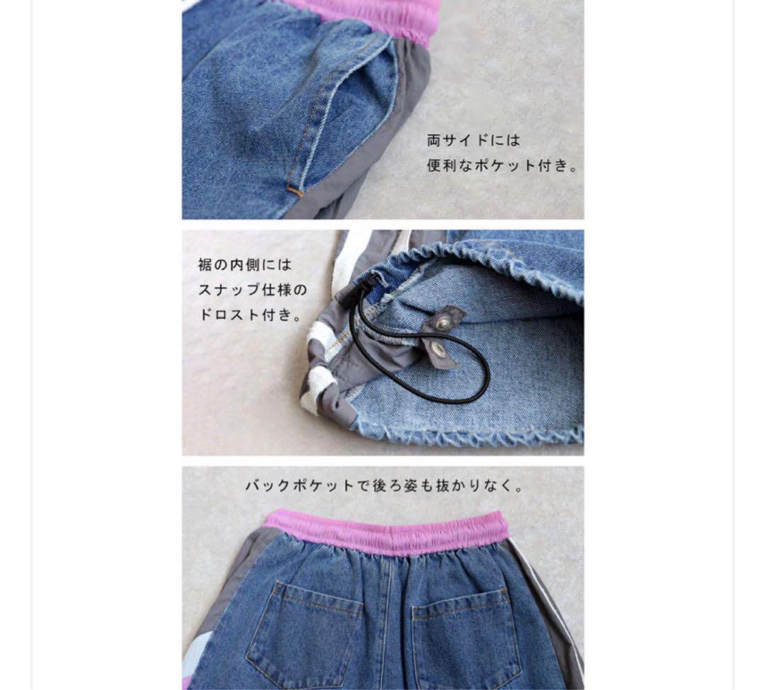 切替ラインデニムパンツ レディース ワイドシルエット　ブラック　medium