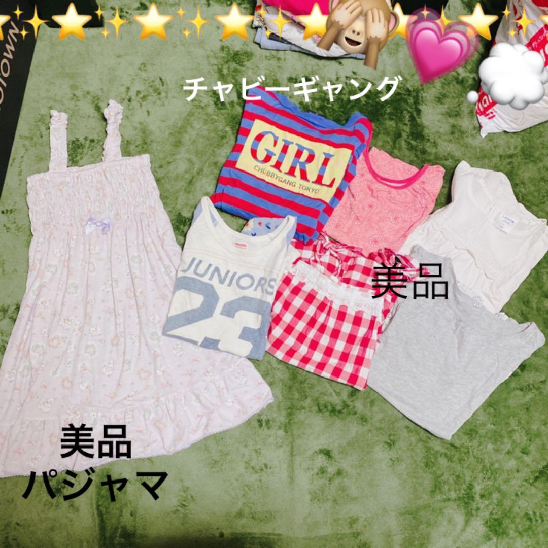 ボンポワンbonpointボントン チェリーショップ布袋巾着セット 最大91 Offクーポン