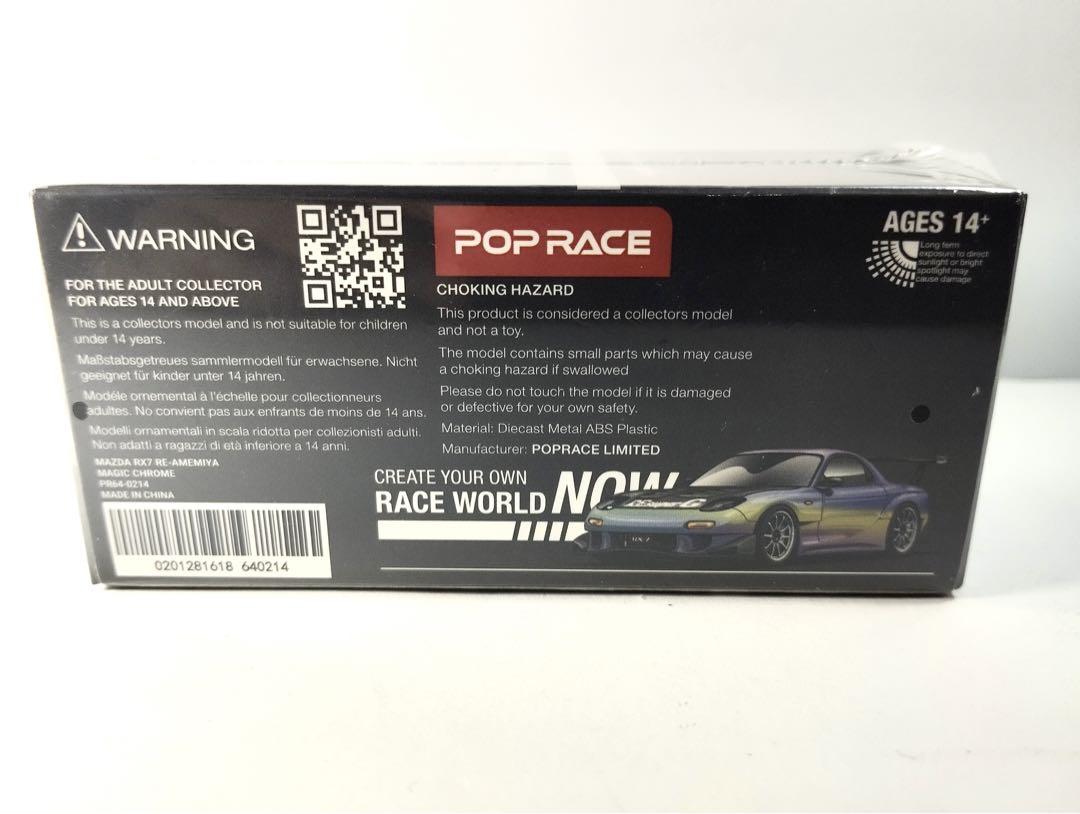Mazda RX7 RE-AMEMIYA 1/64 POP RACE マカウ限定