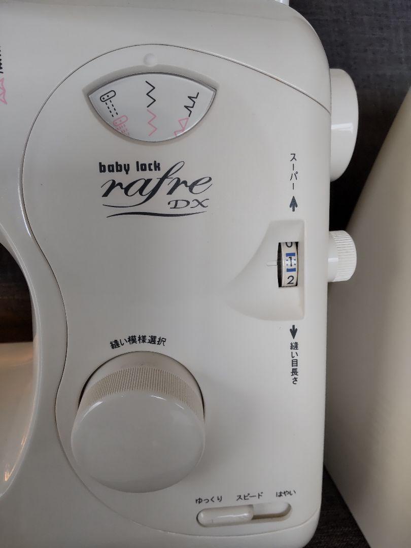 高評価新品 ジューキミシン WcjhF-m46207447444 新品本物保証