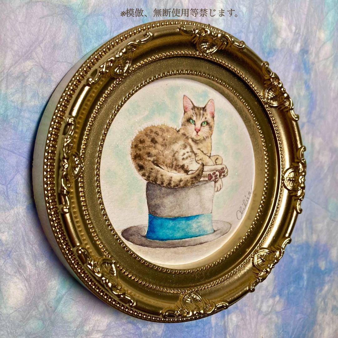 絵画 猫 水彩画 ミニアート 猫の絵 アンティーク ヨーロピアン プレゼント