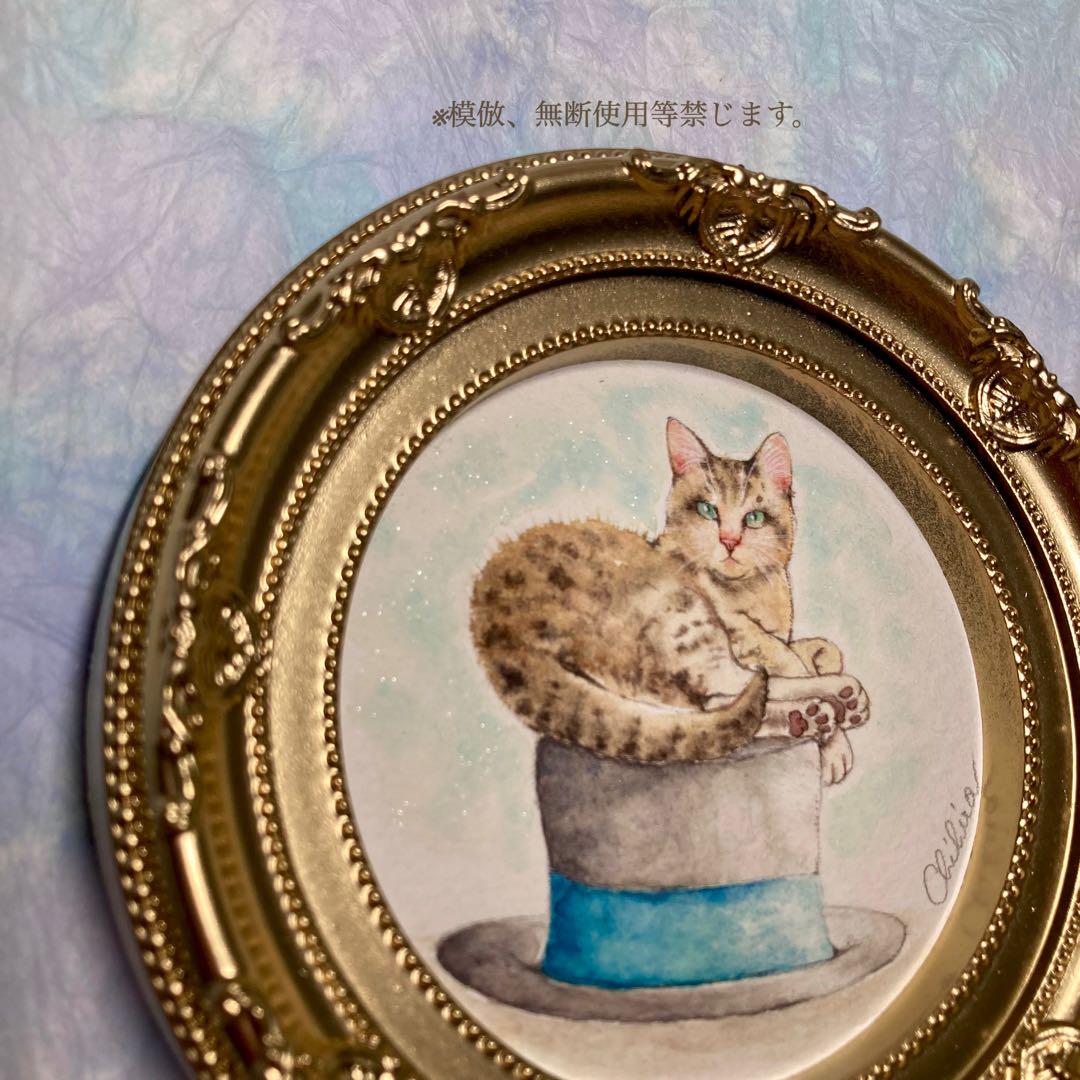 絵画 猫 水彩画 ミニアート 猫の絵 アンティーク ヨーロピアン プレゼント