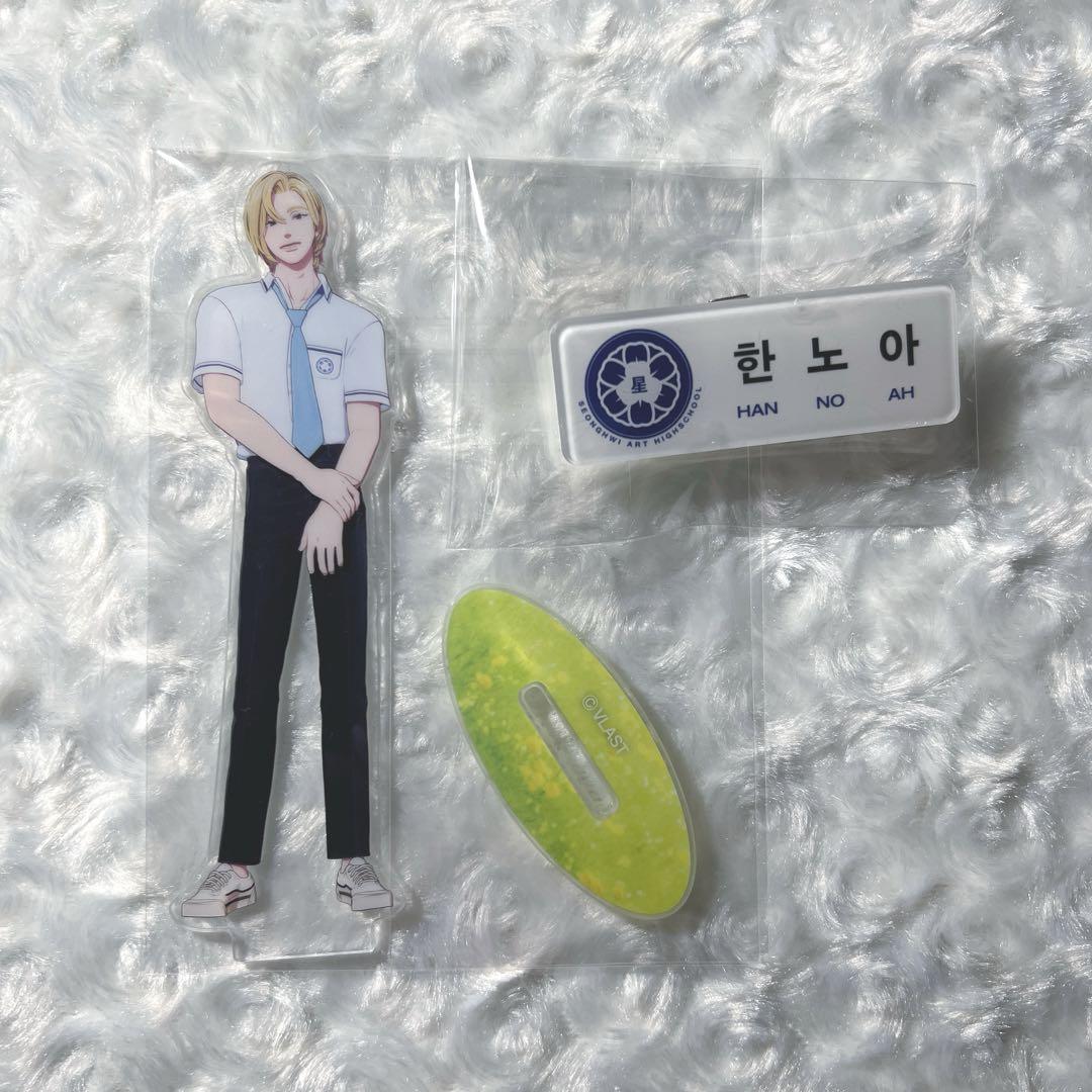 PLAVE ノア アクリルスタンド ネームプレート ネームタグ セット